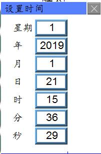 風(fēng)電場(chǎng)箱式變壓器在線監(jiān)測(cè)系統(tǒng)方案(圖43)