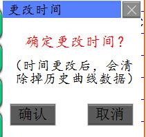 電氣設(shè)備無線測(cè)溫及局放監(jiān)測(cè)方案(圖34)