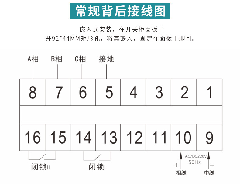 澤沃電子高壓帶電顯示器 帶電顯示裝置(圖3)