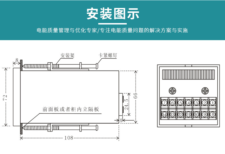 澤沃智能溫濕度控制器ZP11D-BTS系列 控溫除濕(圖3)