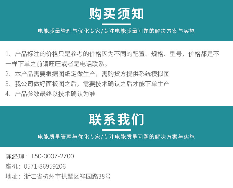 澤沃電子三相電壓表ZW-U-3X4系列三相多功能電力儀(圖7)